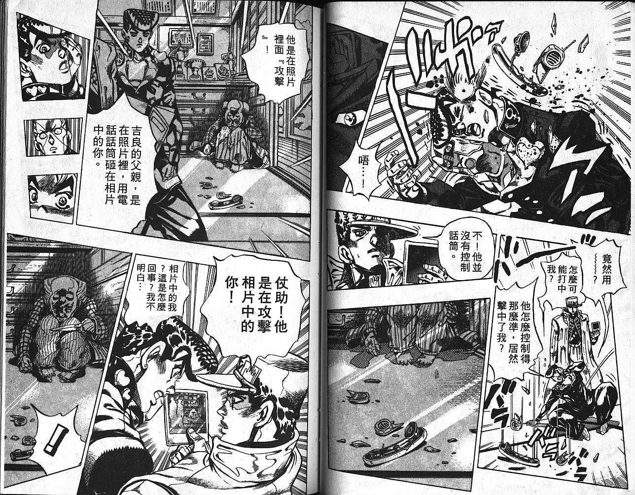 第 71 页