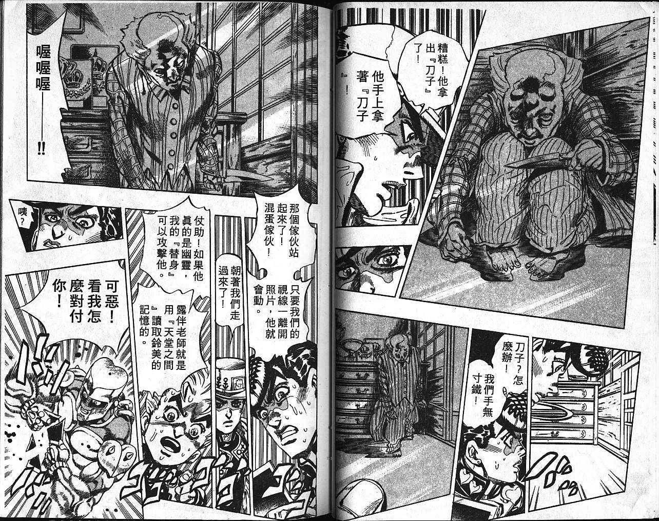 第 72 页
