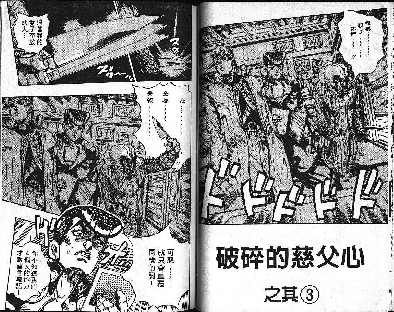 第 76 页