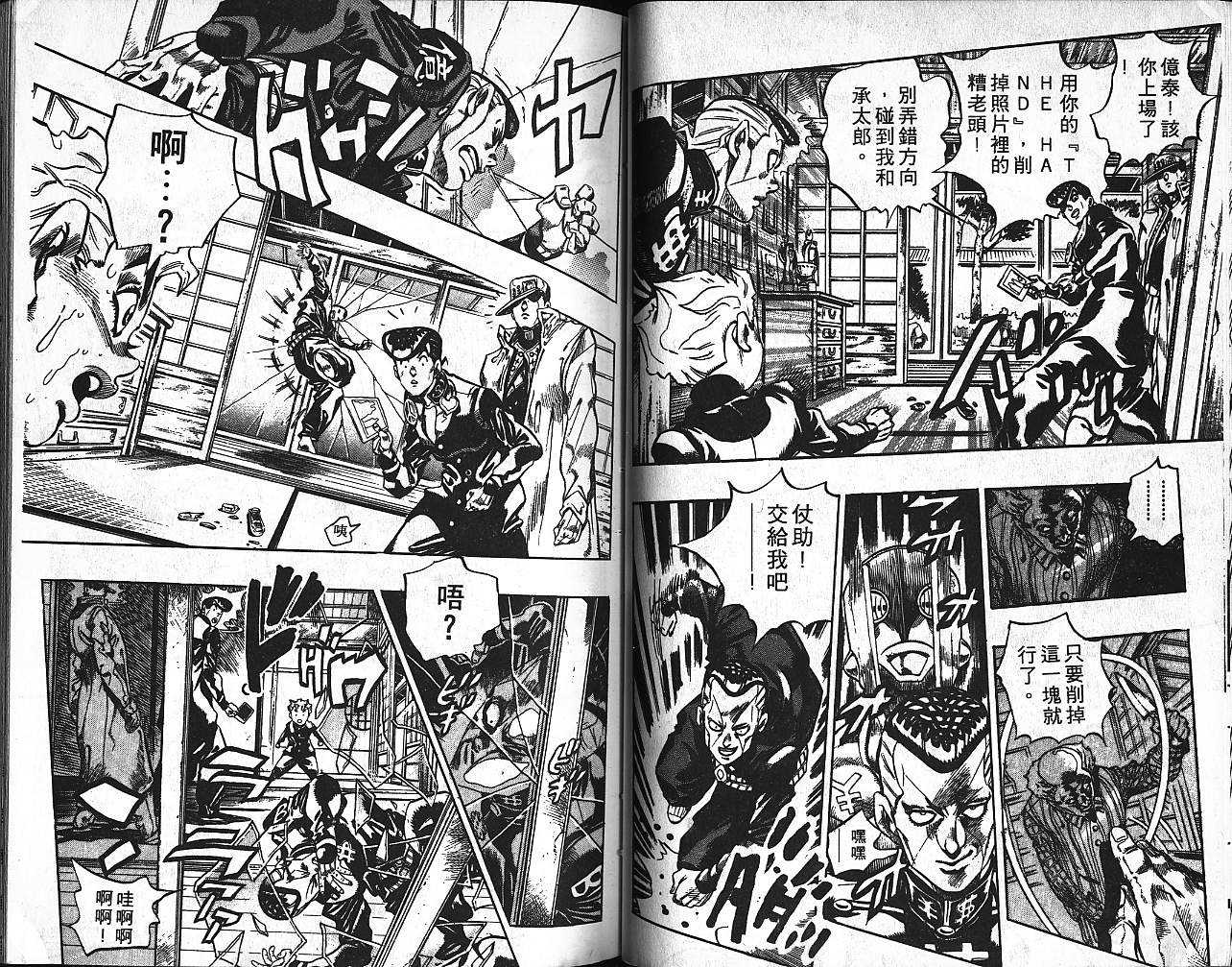 第 77 页