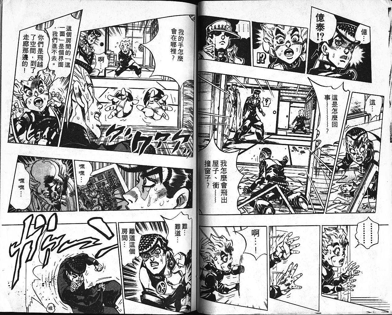 第 78 页
