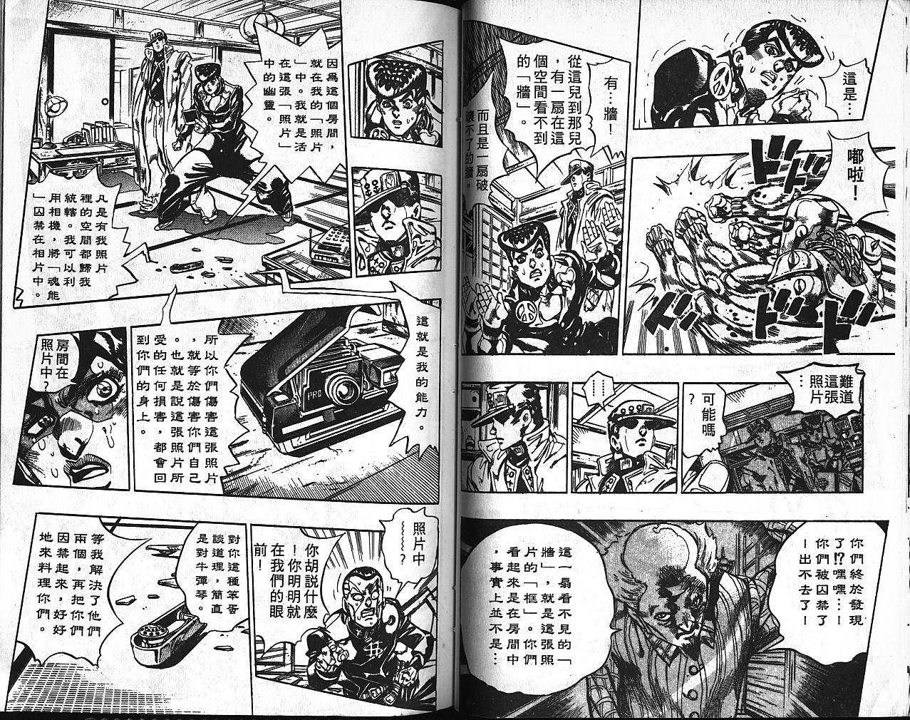 第 79 页