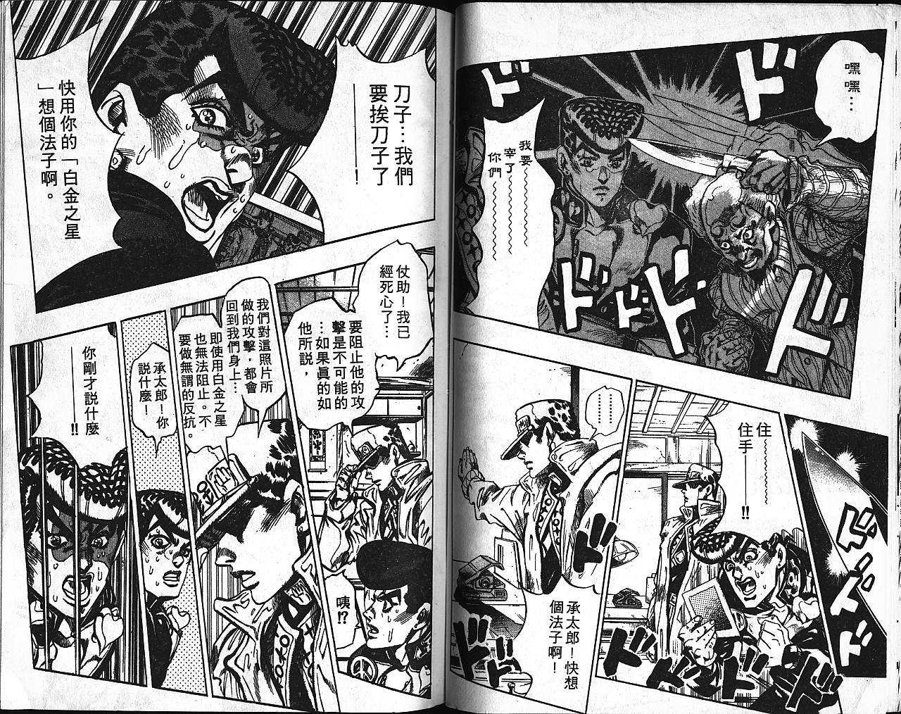 第 80 页