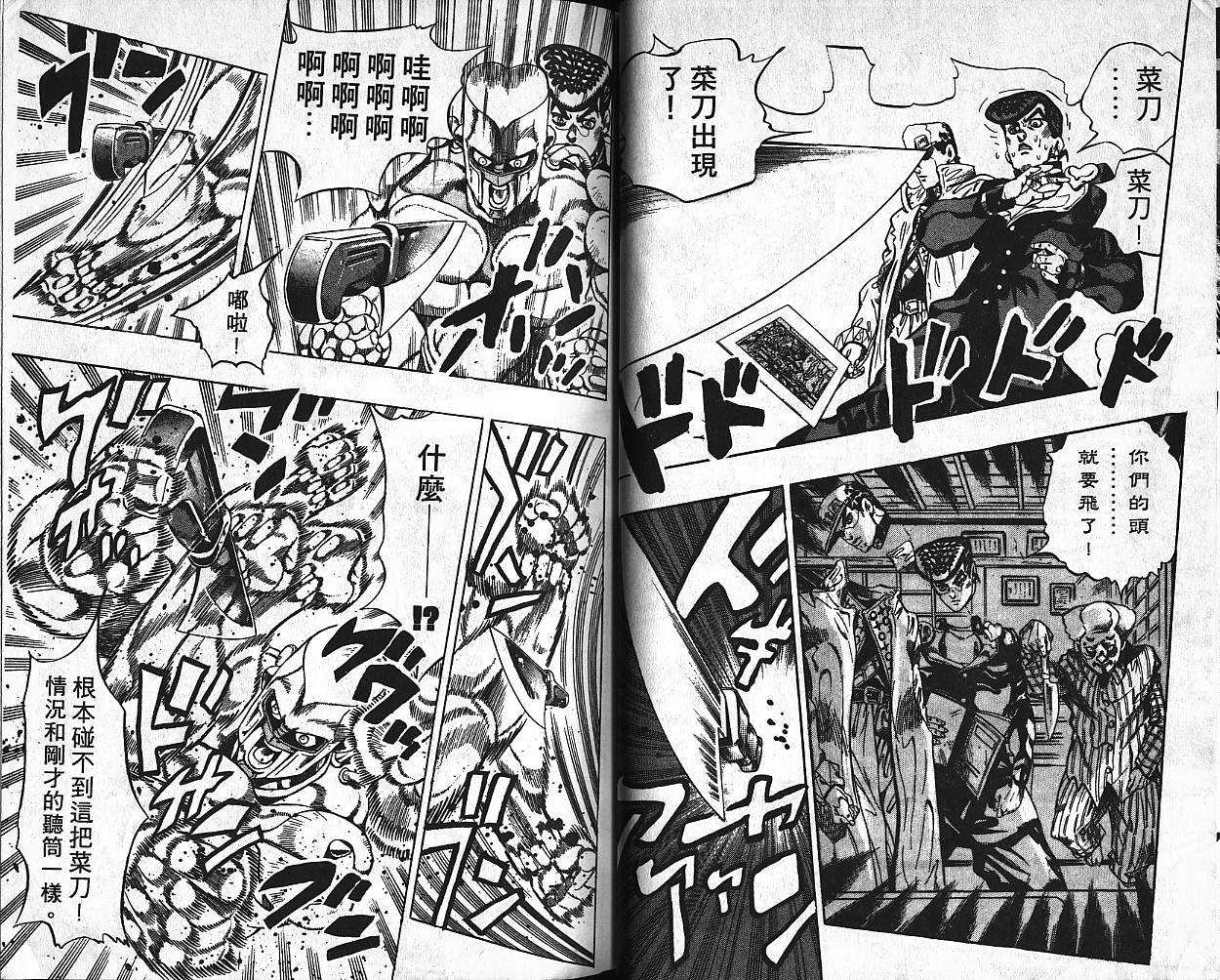 第 82 页