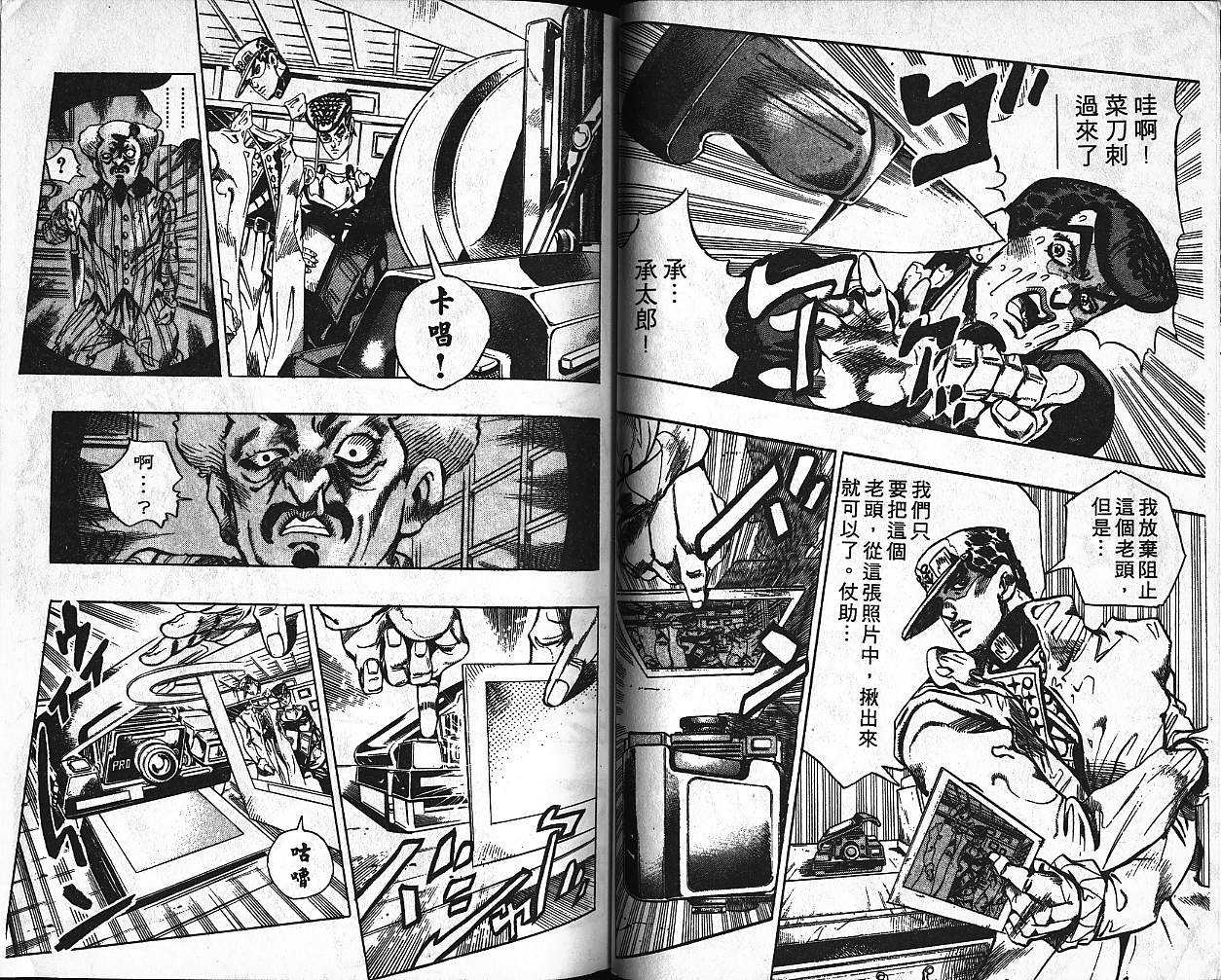 第 83 页