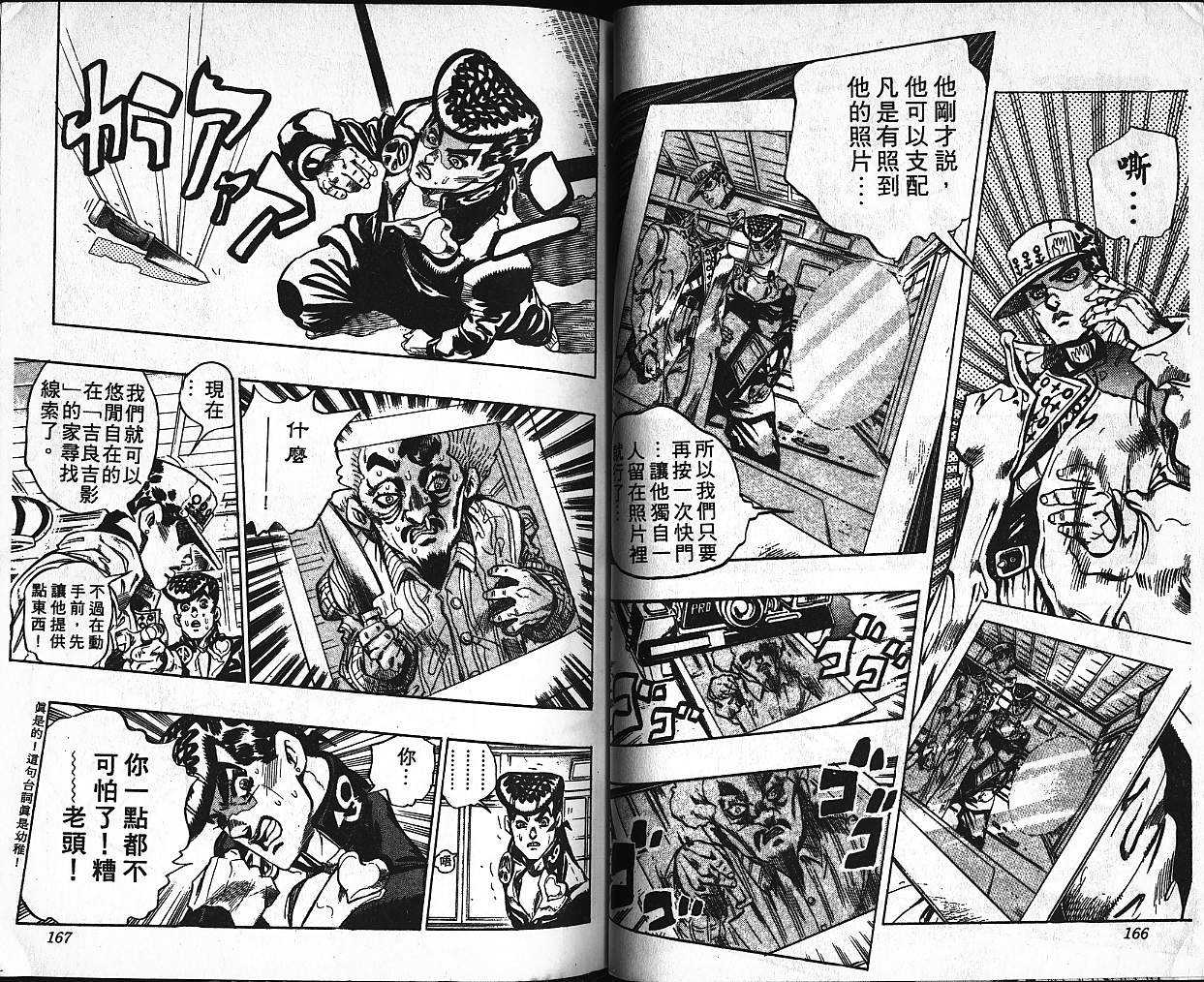 第 84 页