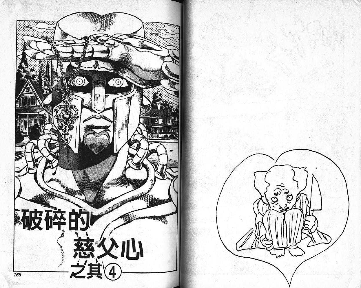 第 85 页