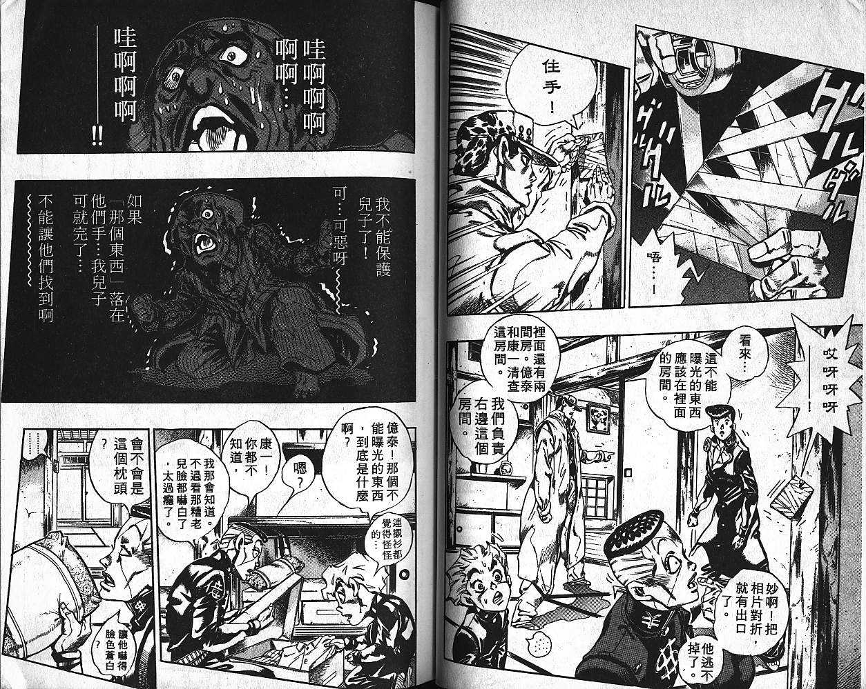 第 88 页