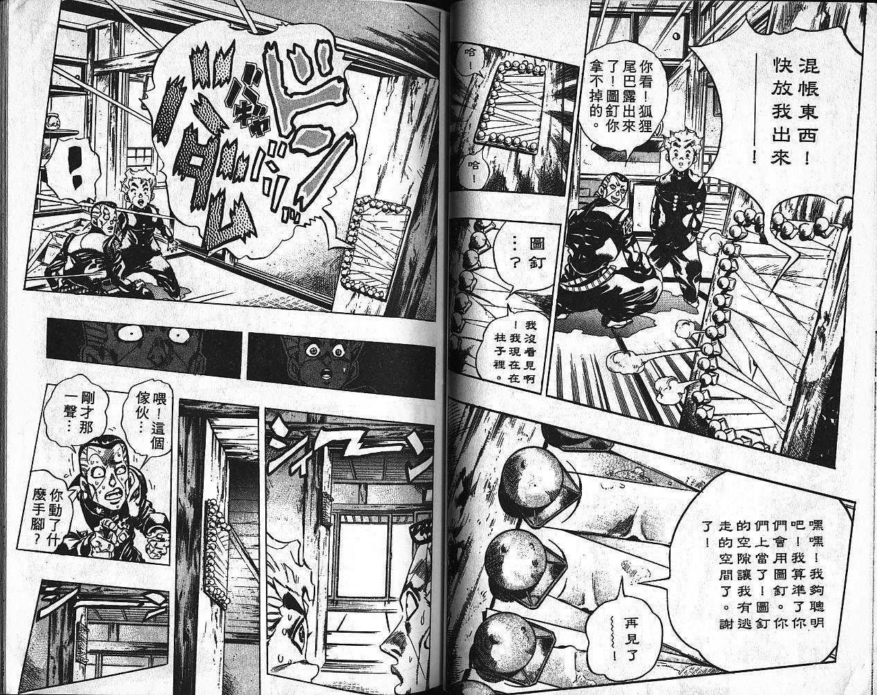 第 90 页