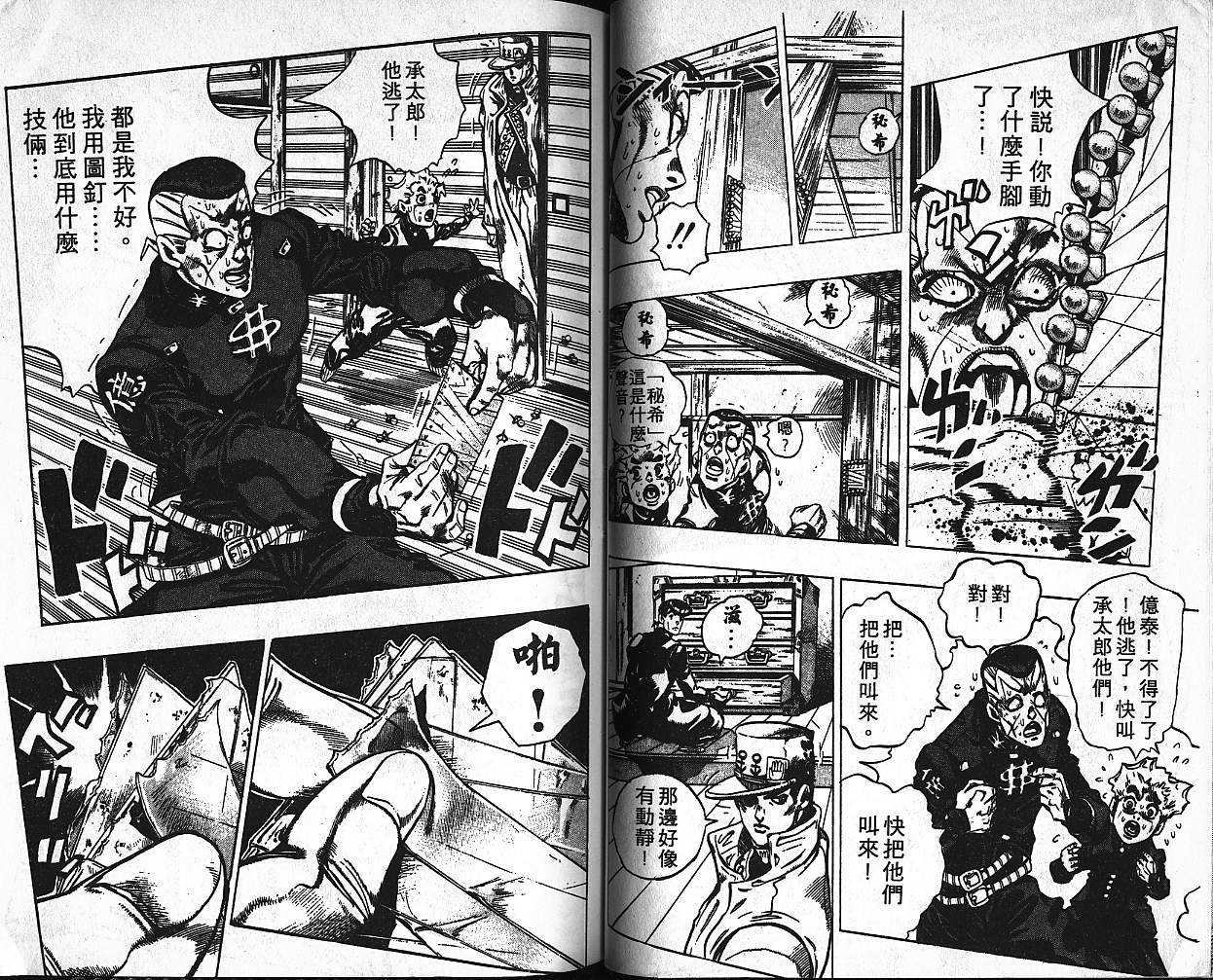 第 91 页