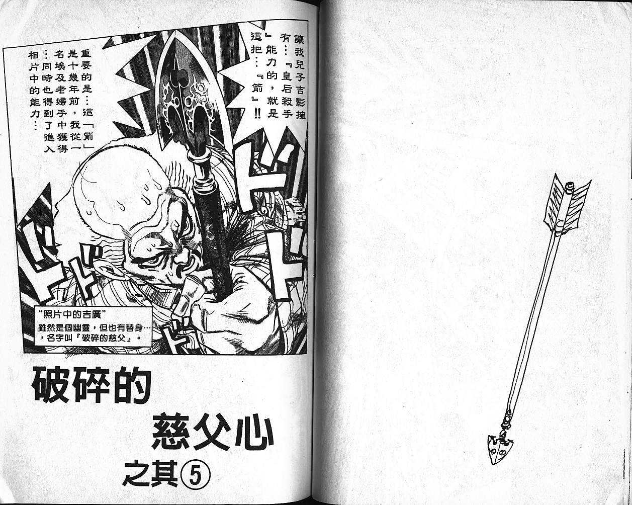 第 95 页