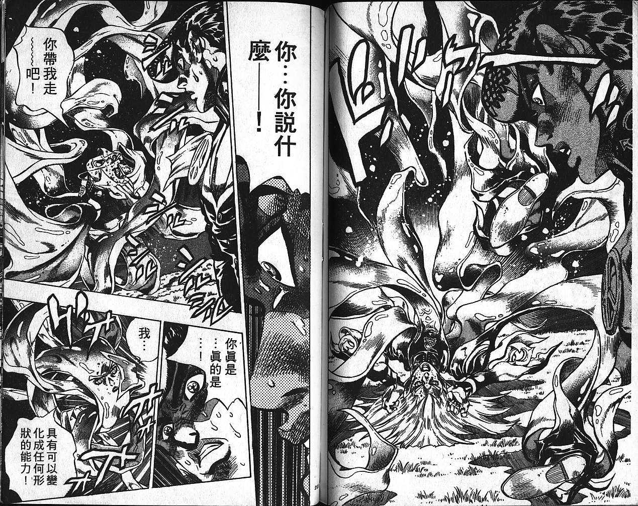 第 101 页