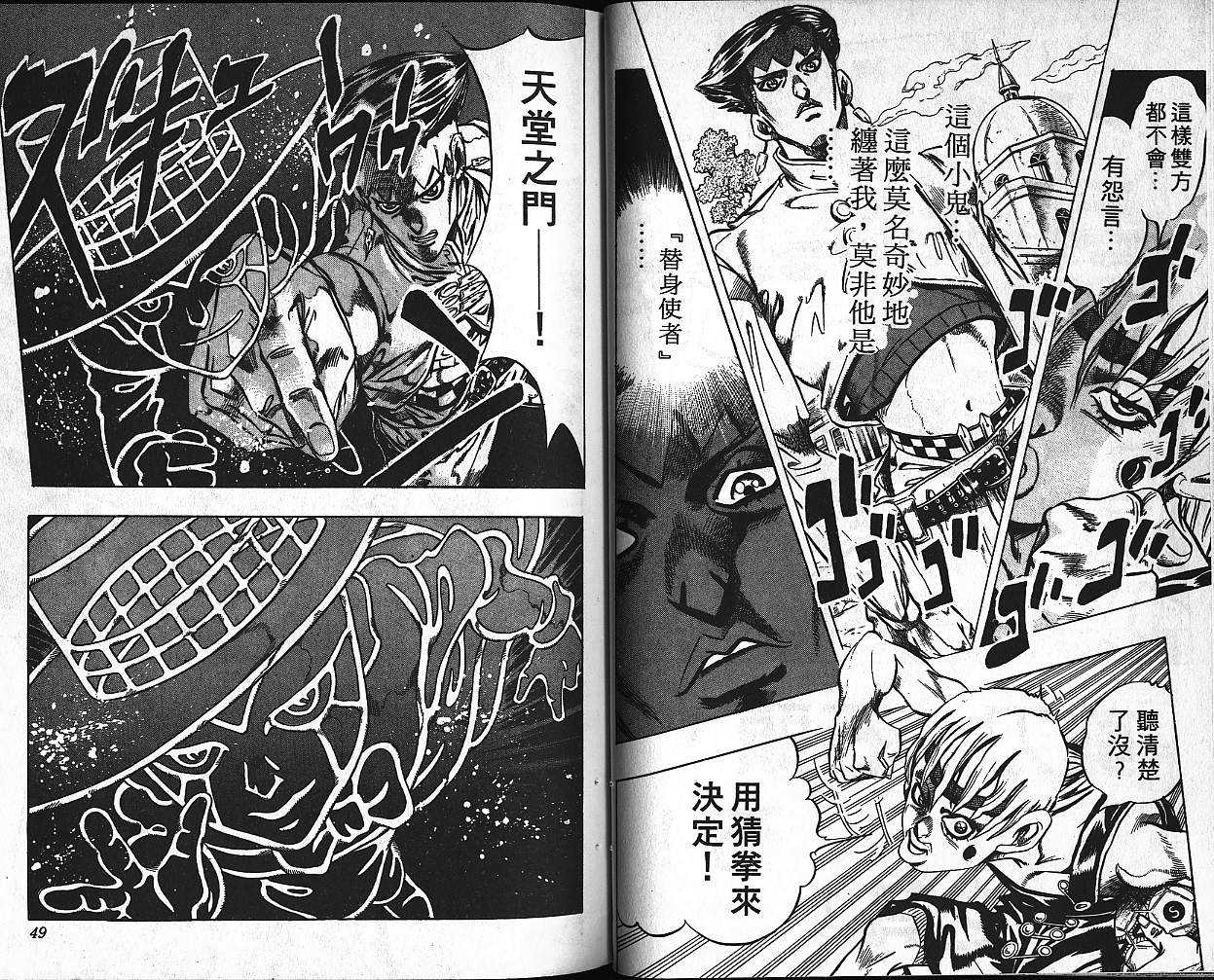 第 25 页