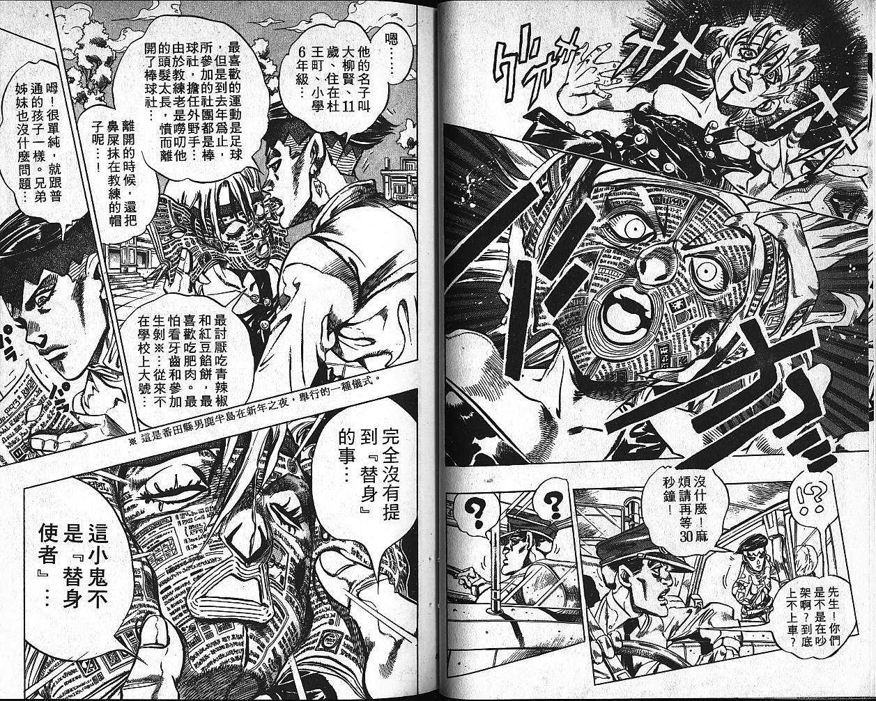 第 26 页