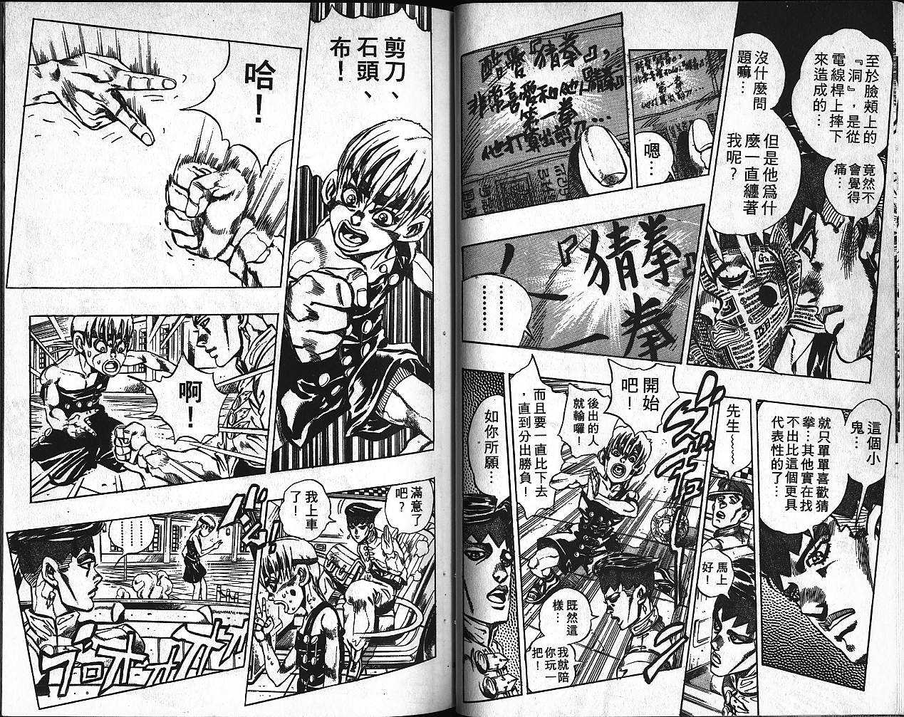 第 27 页