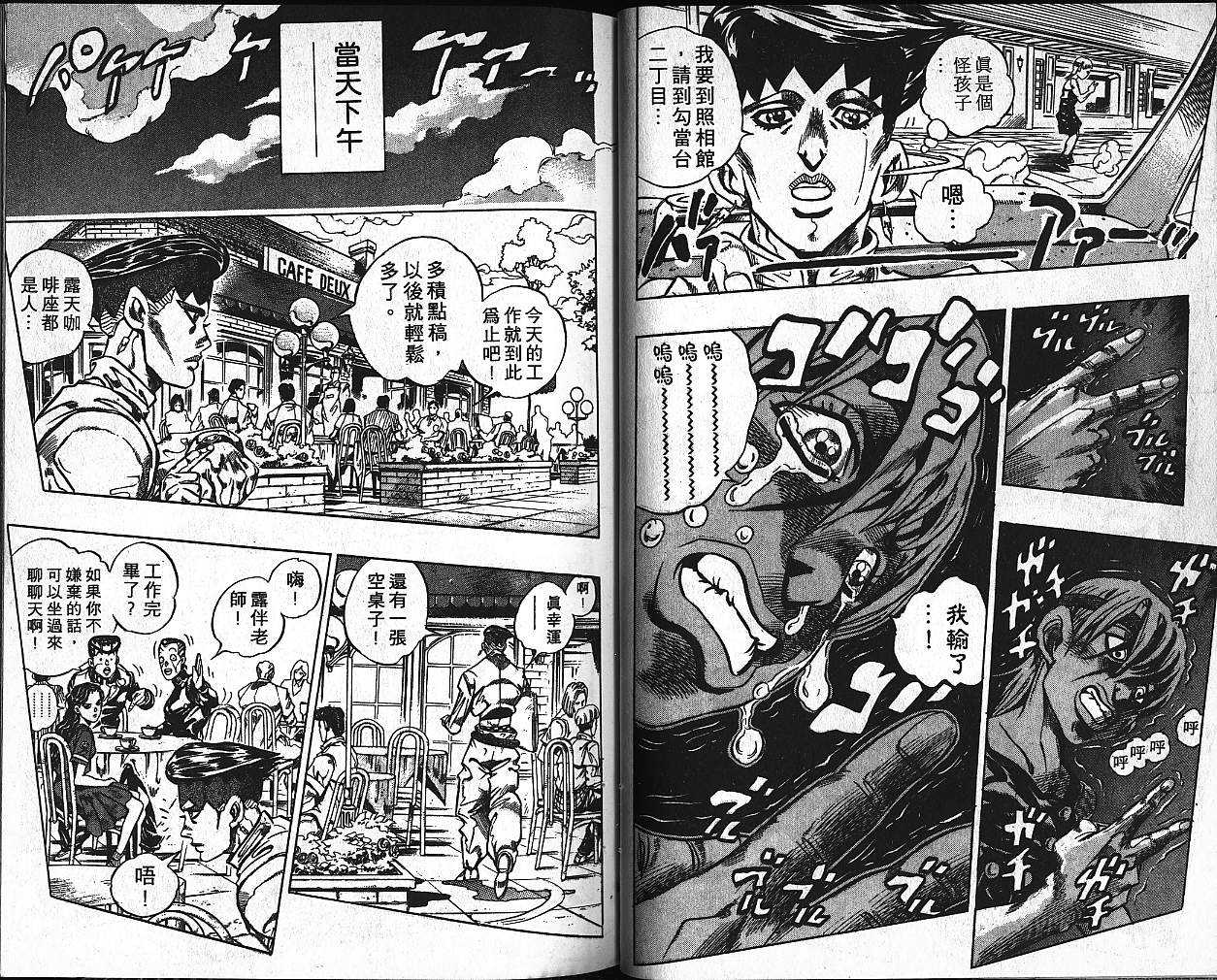 第 28 页