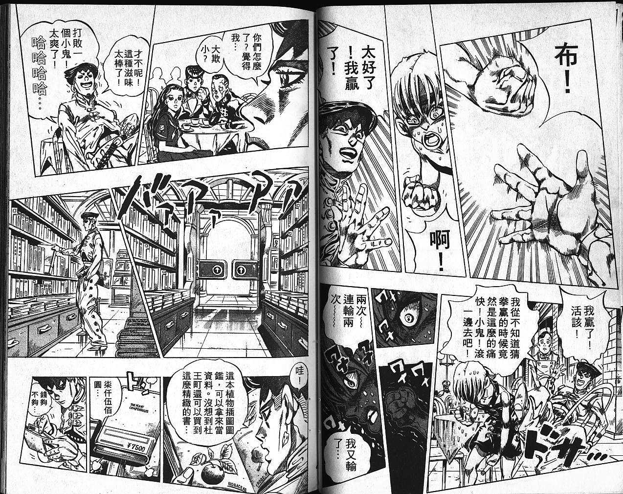 第 31 页