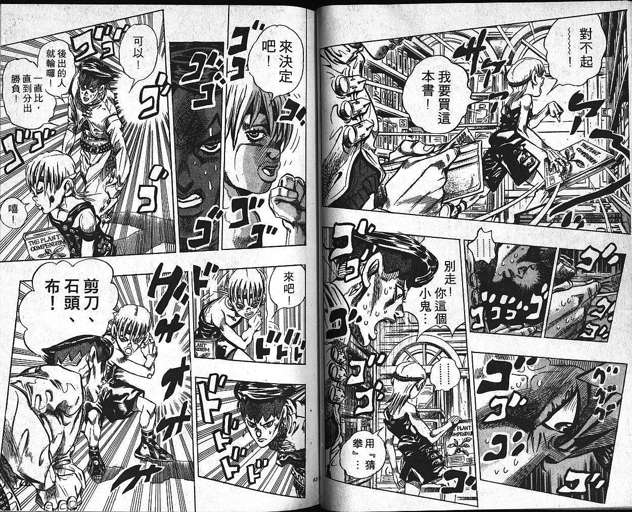 第 32 页