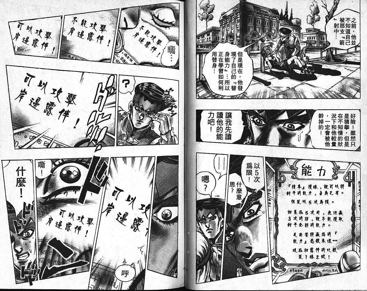 第 39 页