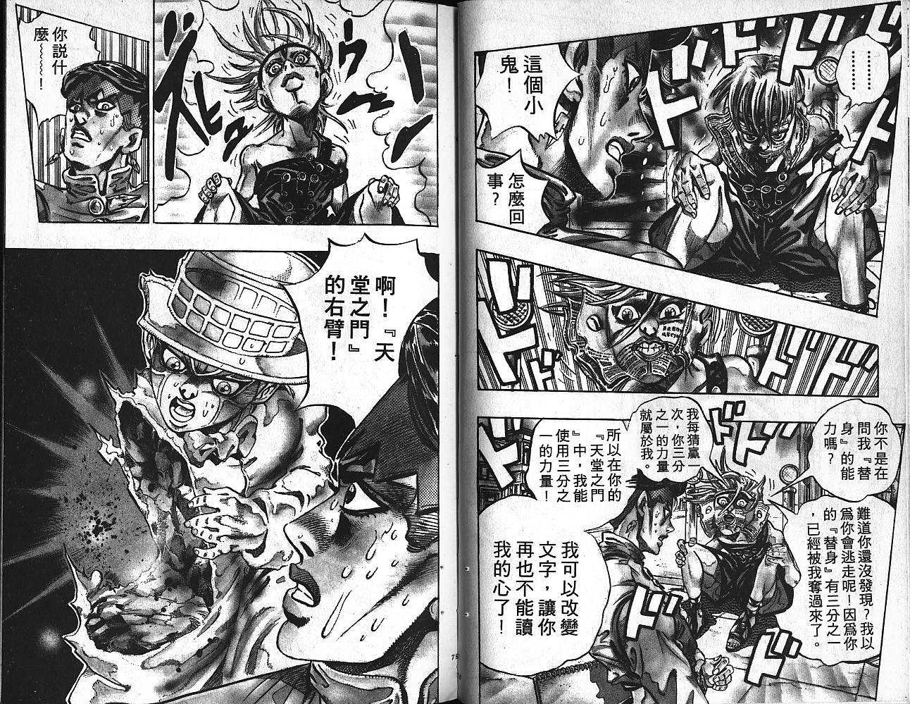 第 40 页