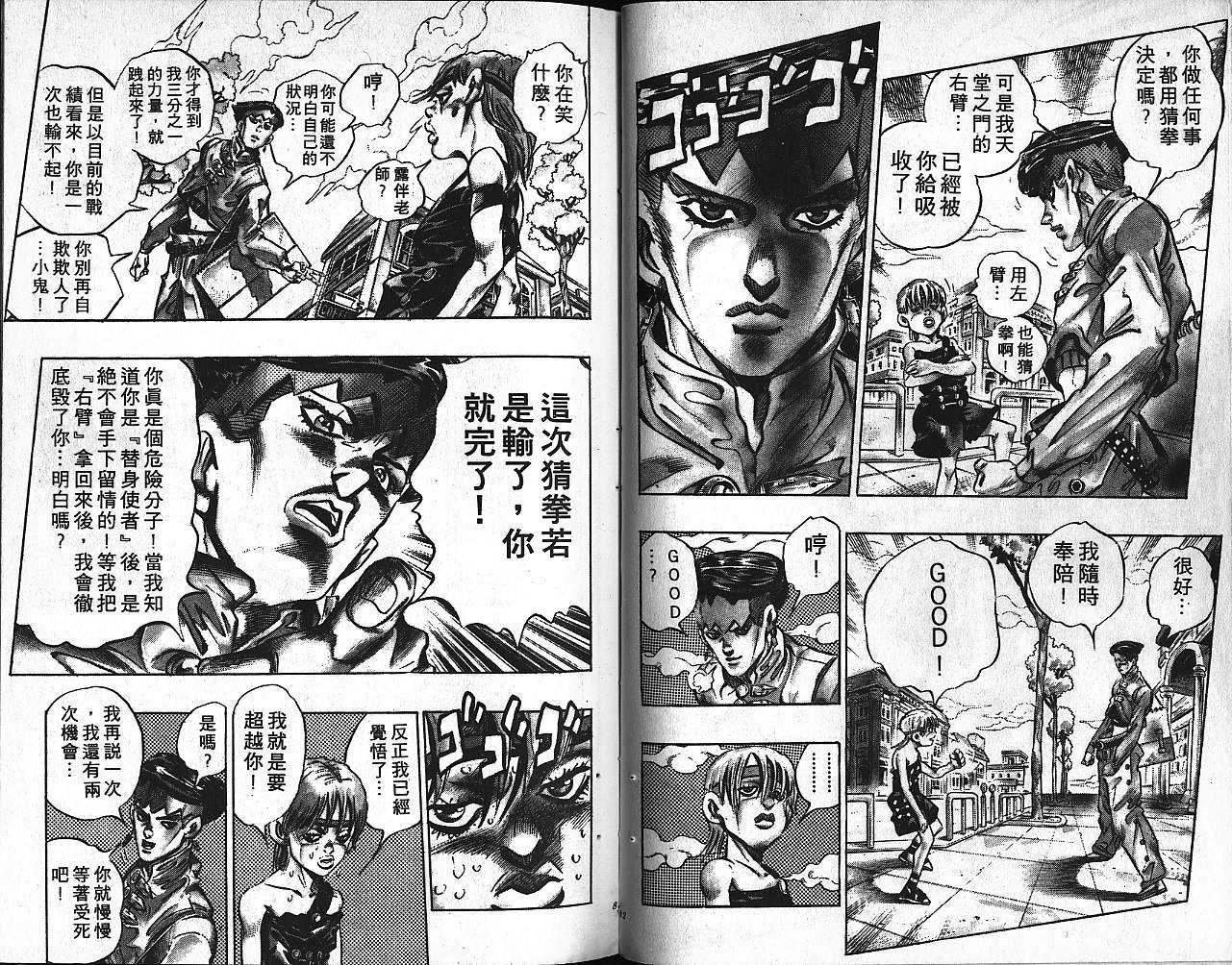 第 42 页