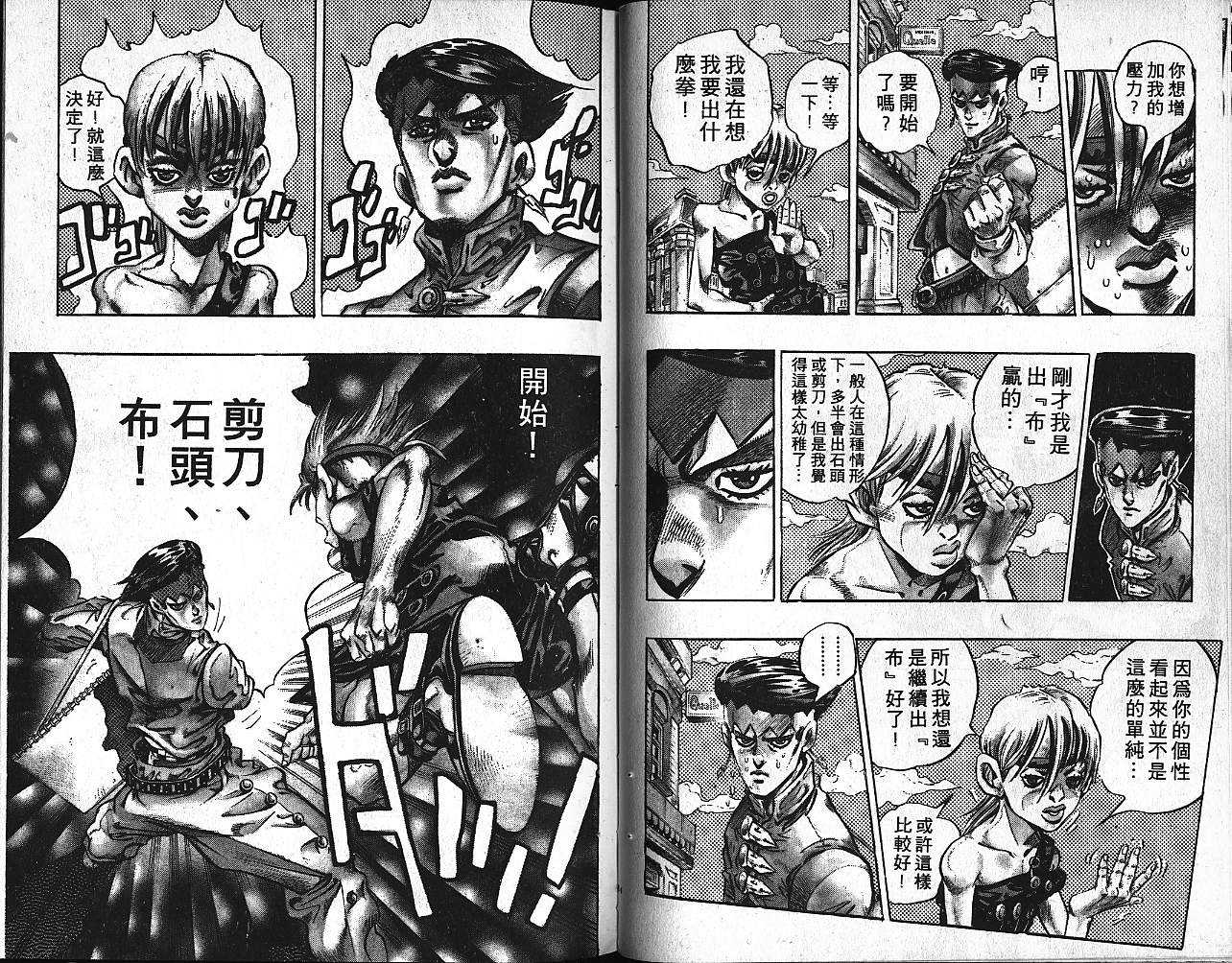 第 43 页