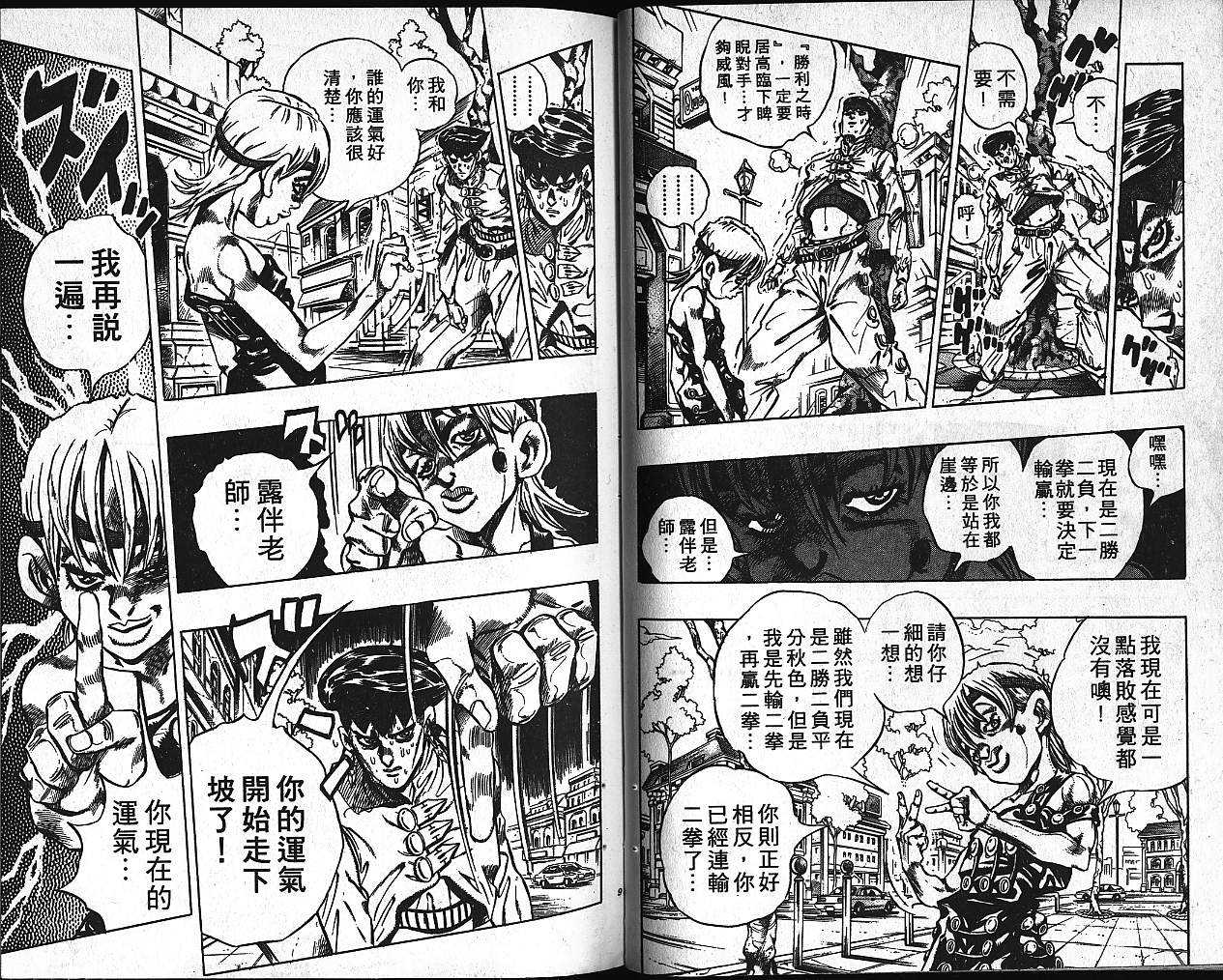 第 47 页