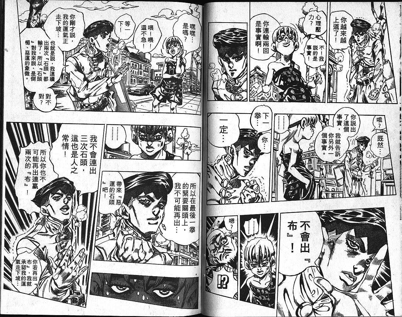 第 49 页