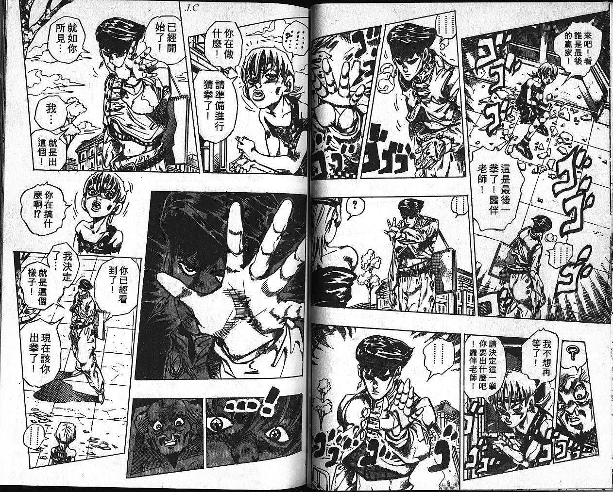 第 59 页