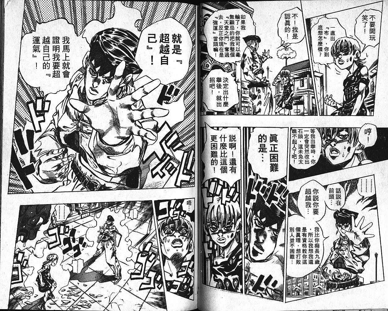 第 60 页