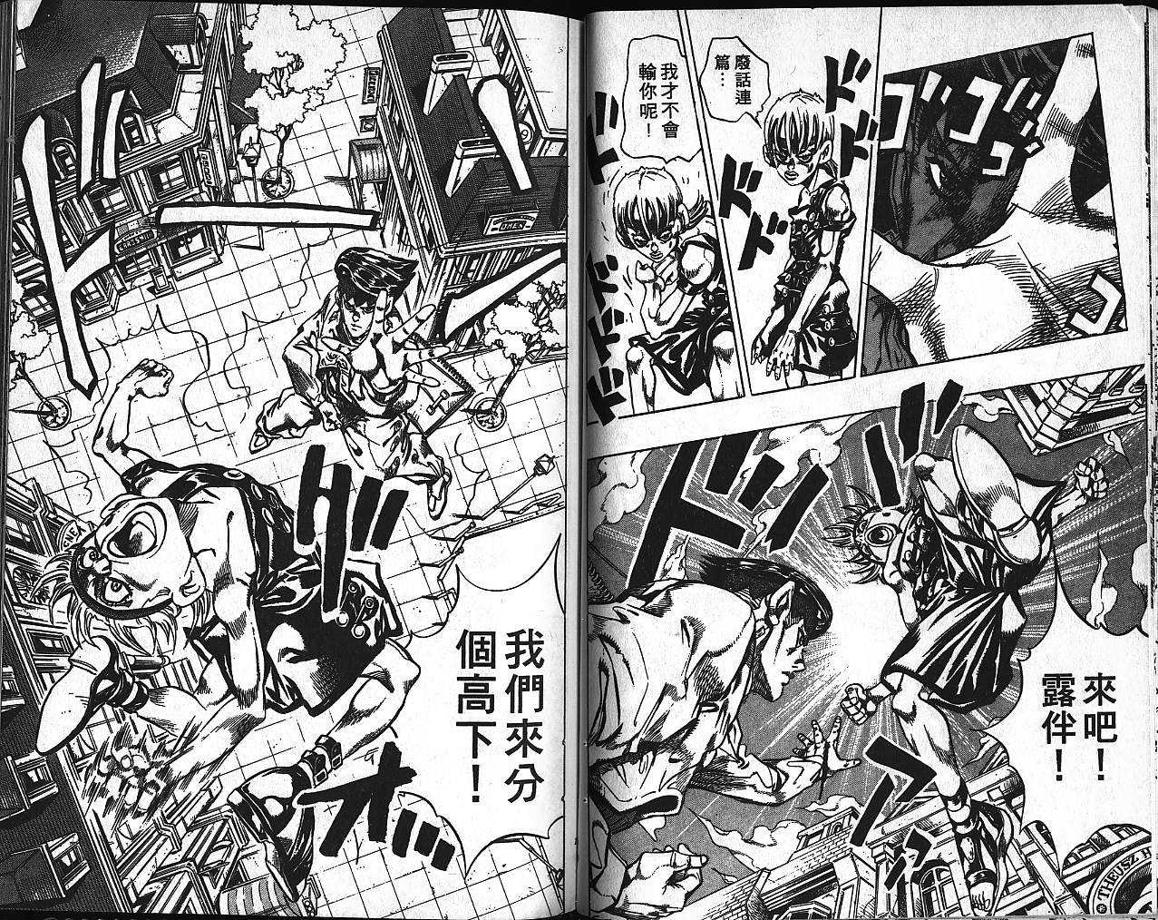 第 61 页