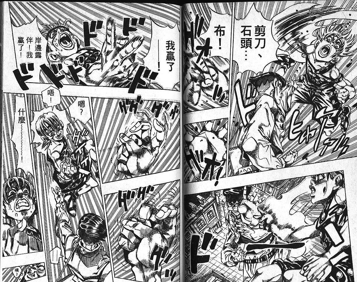 第 62 页