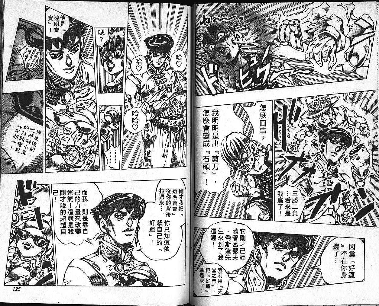 第 63 页
