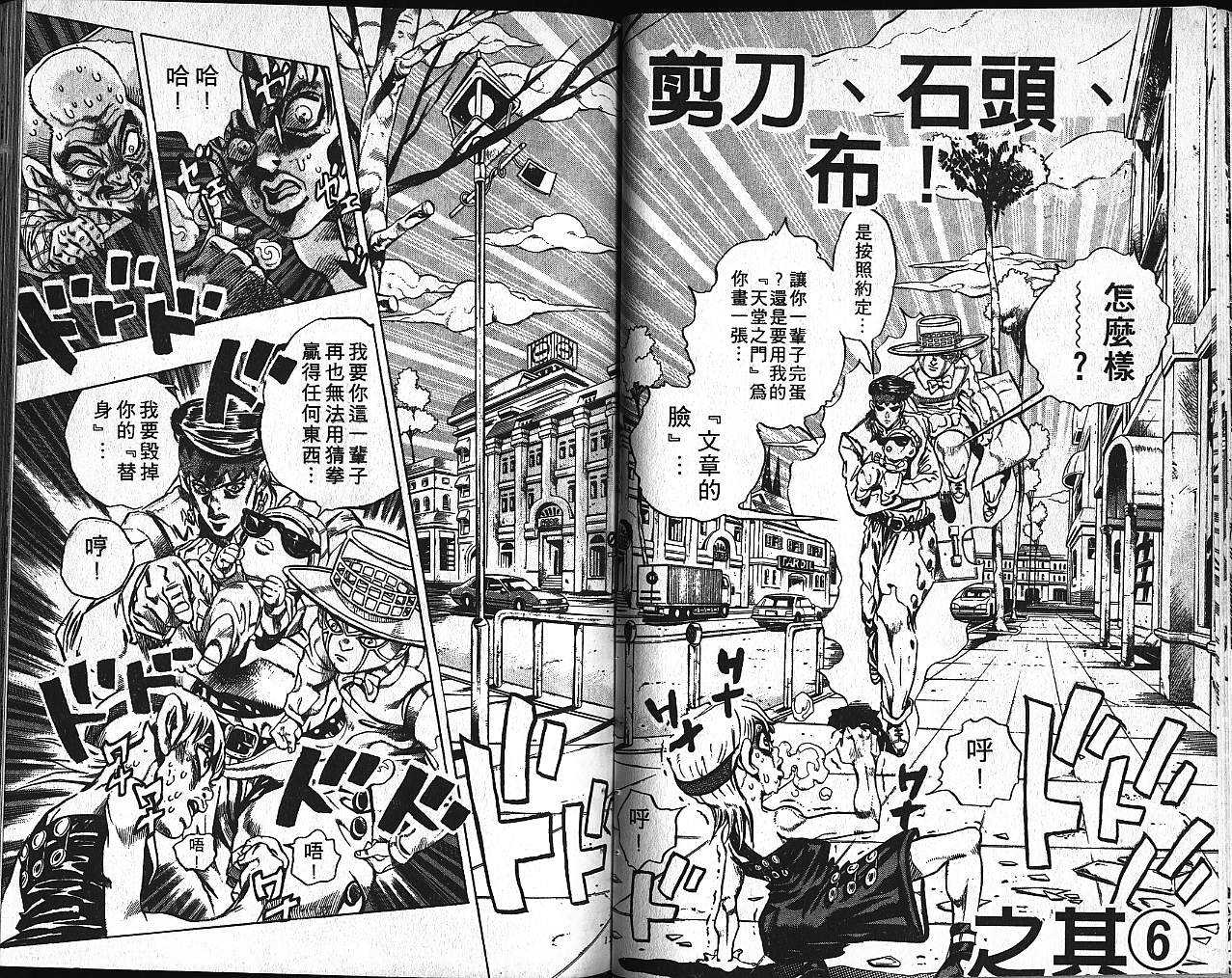 第 64 页