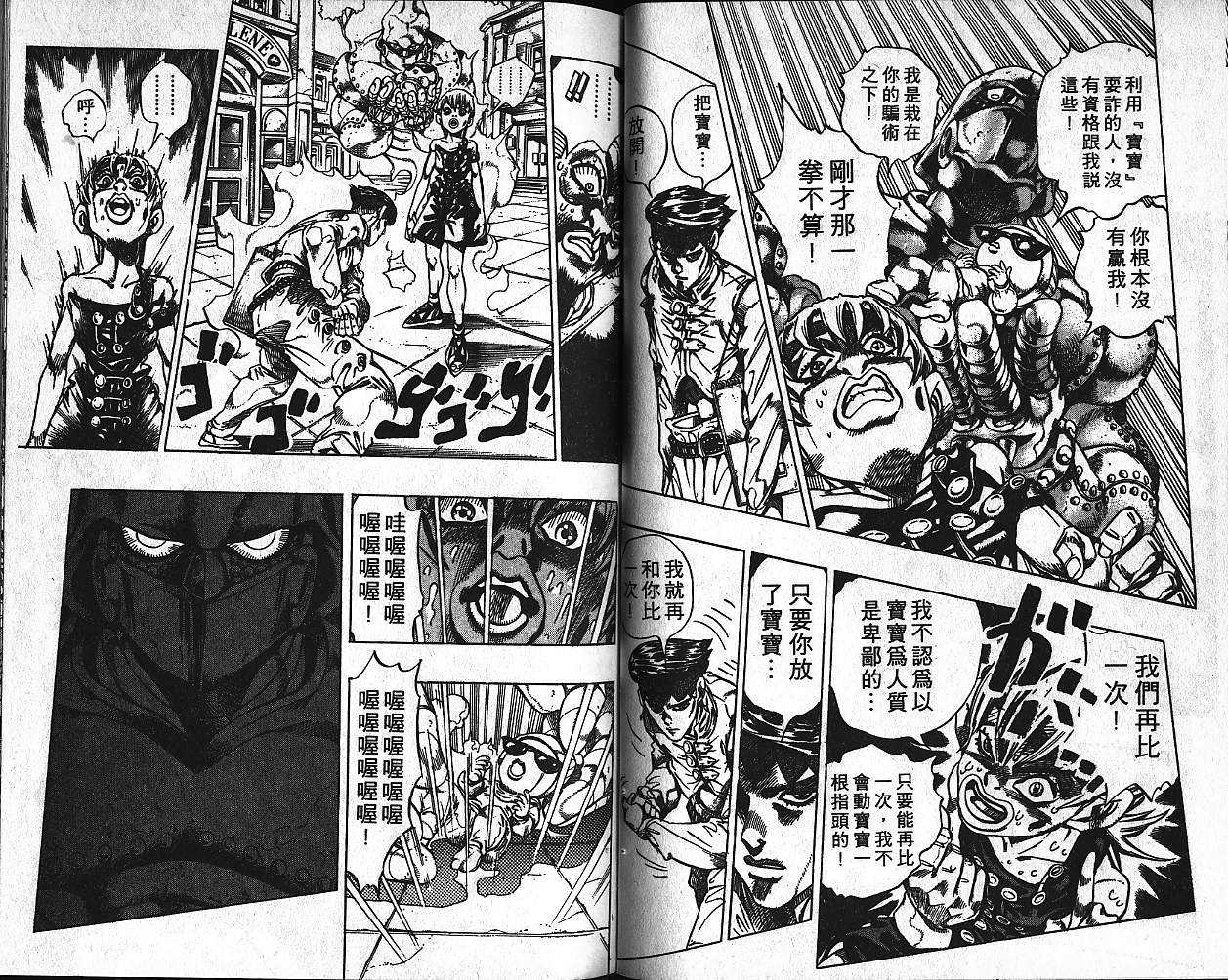 第 66 页