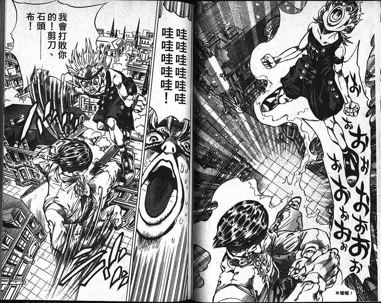 第 67 页