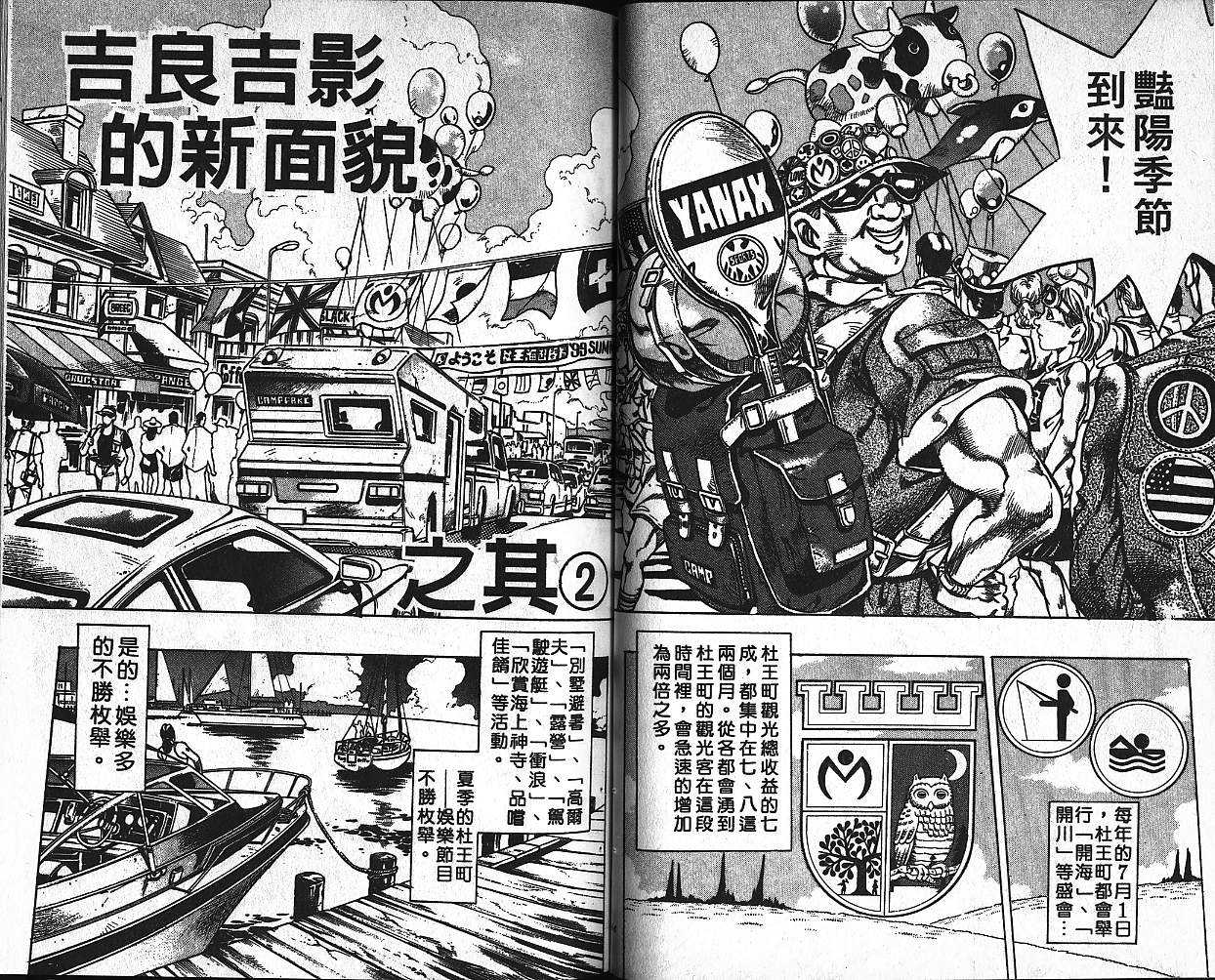 第 74 页
