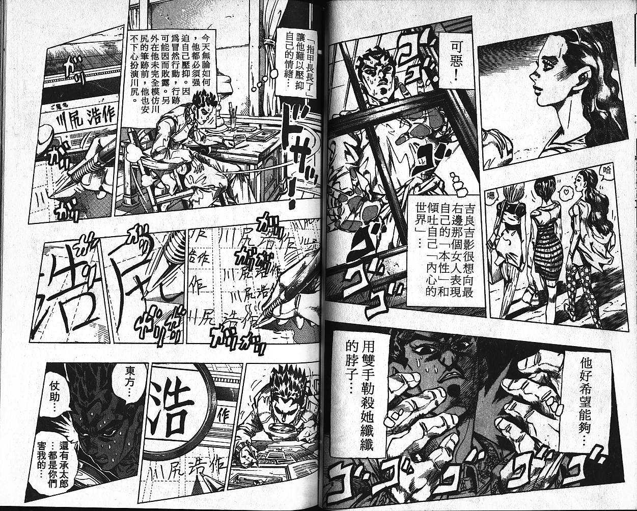 第 76 页