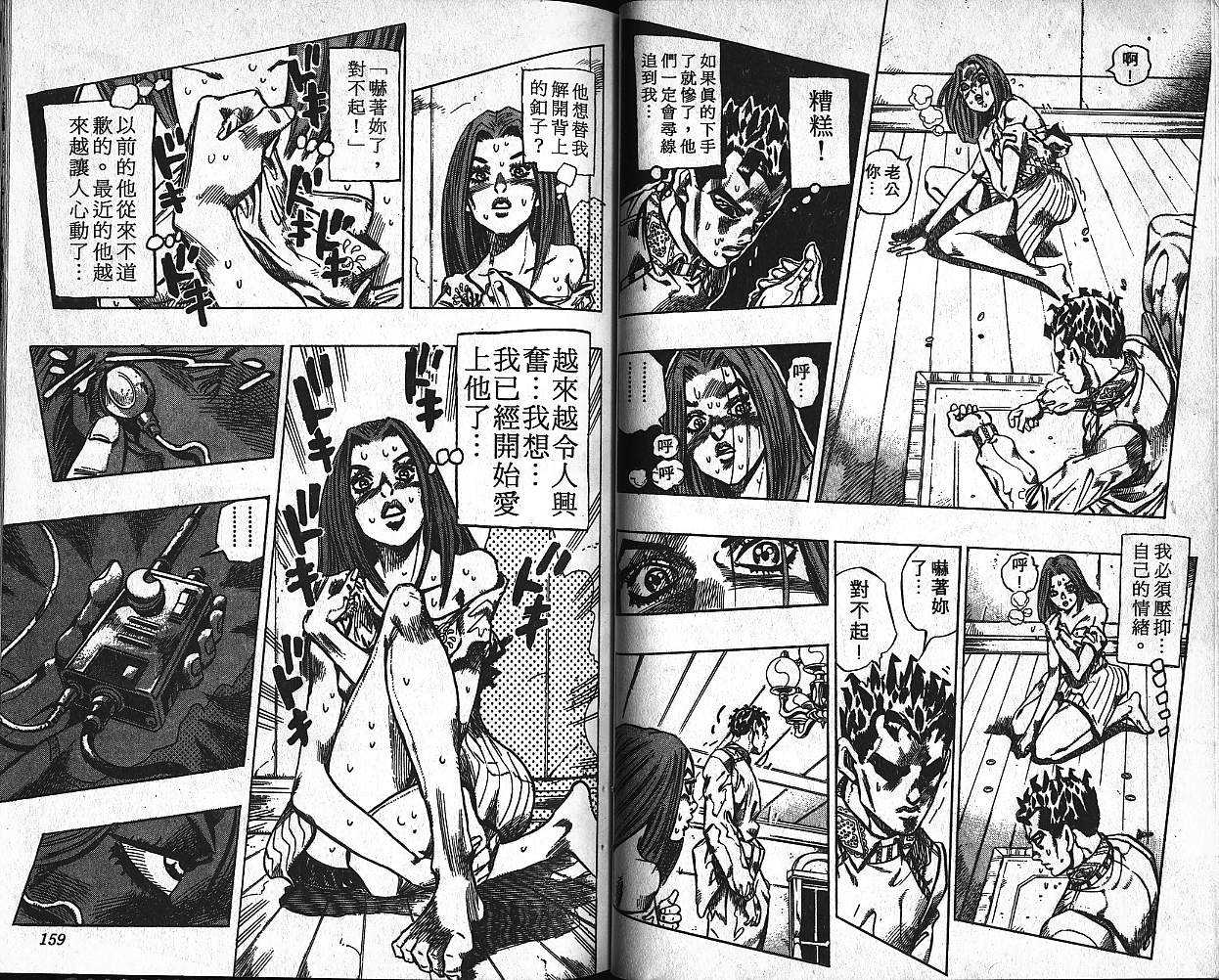 第 80 页