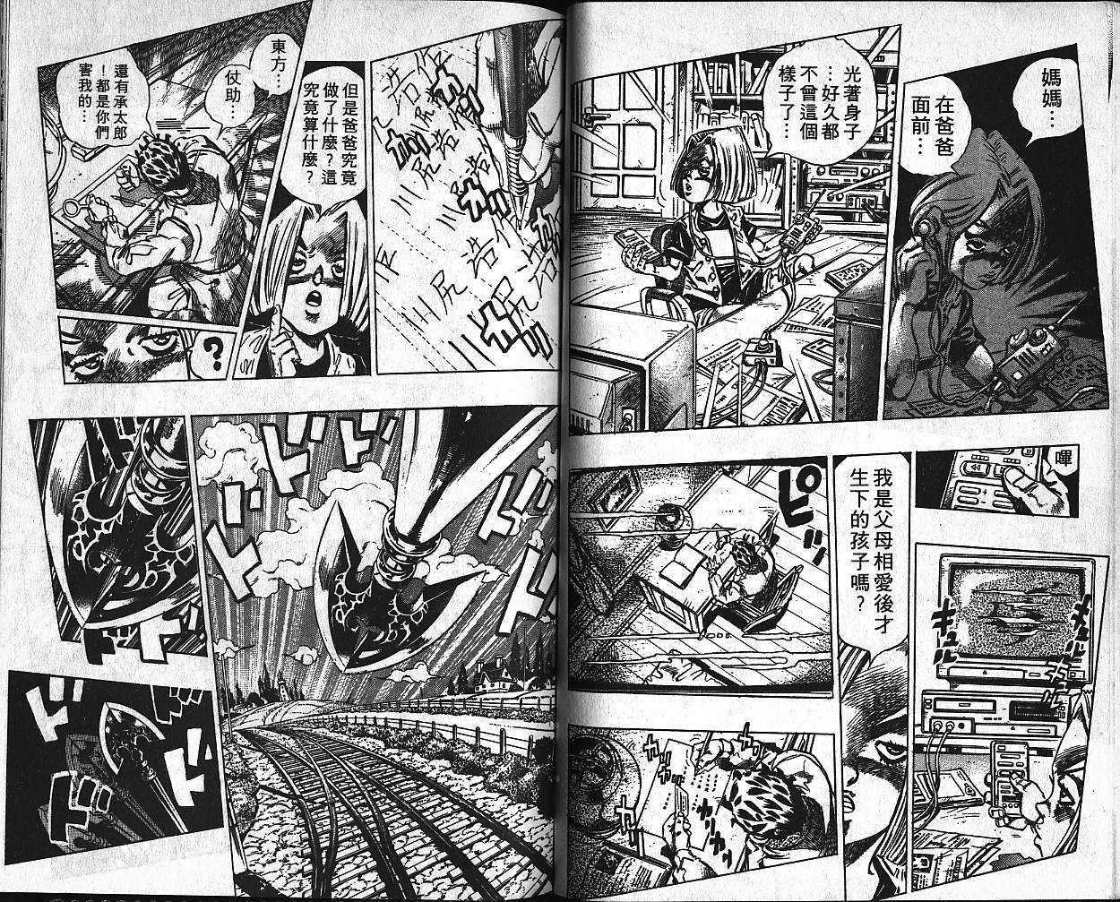 第 81 页