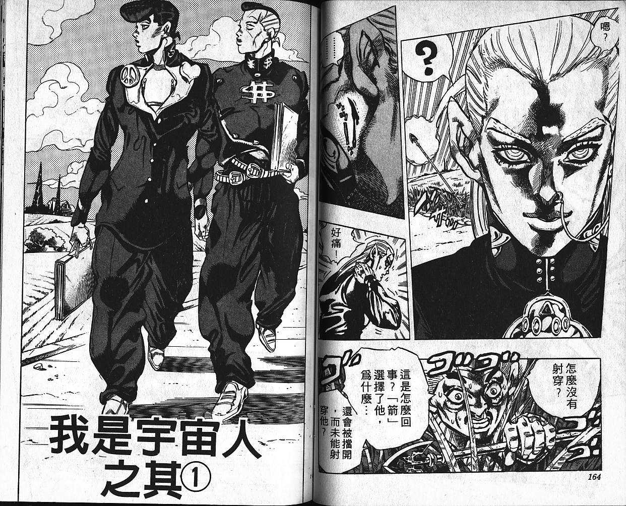 第 83 页