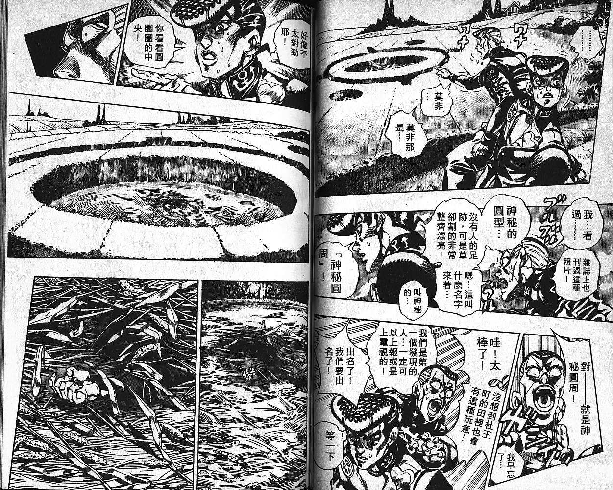 第 86 页
