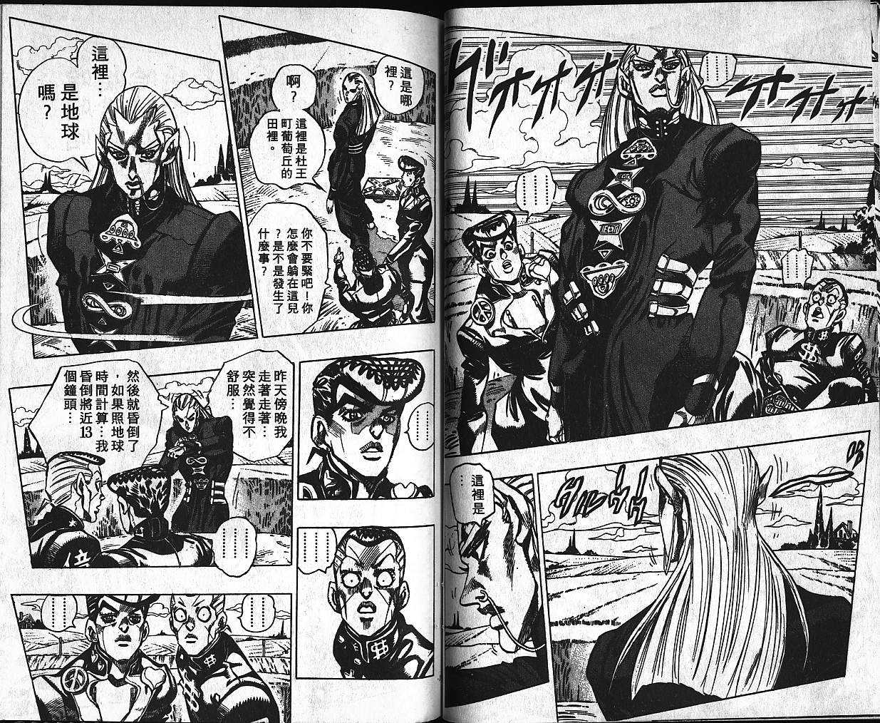 第 89 页