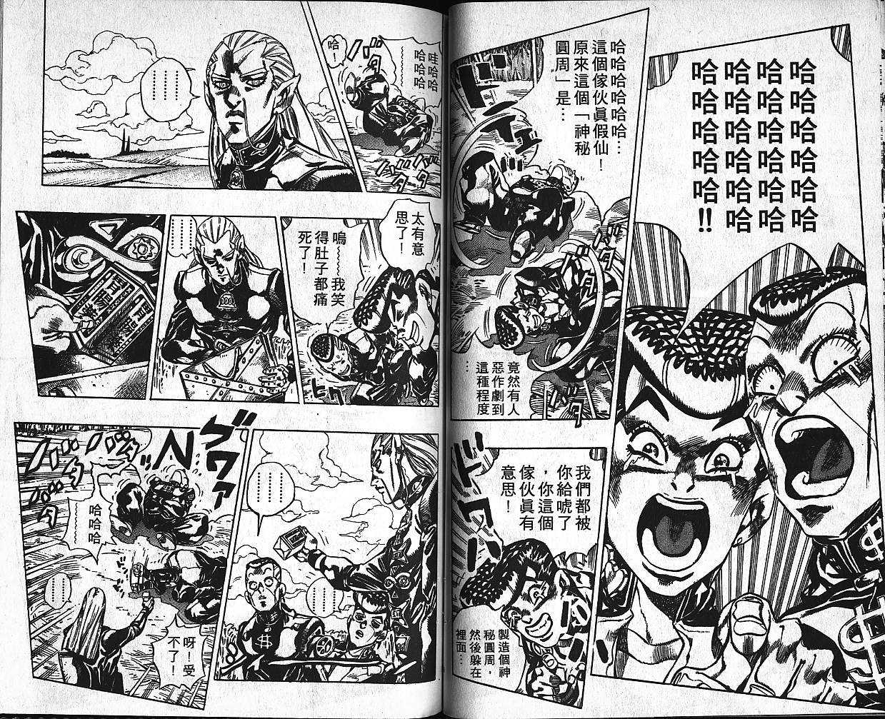 第 90 页