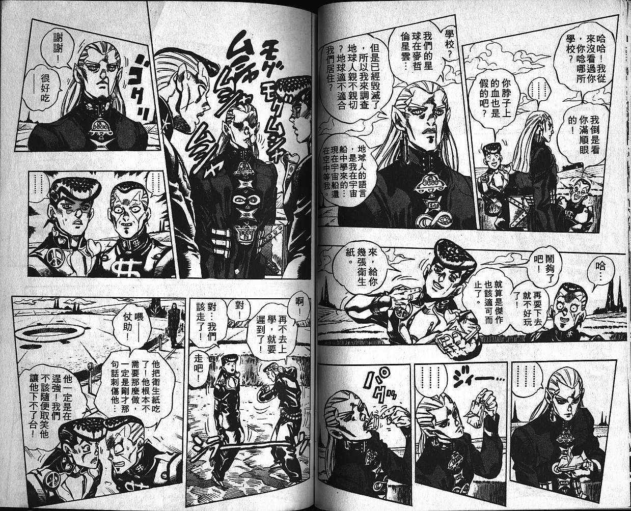 第 91 页