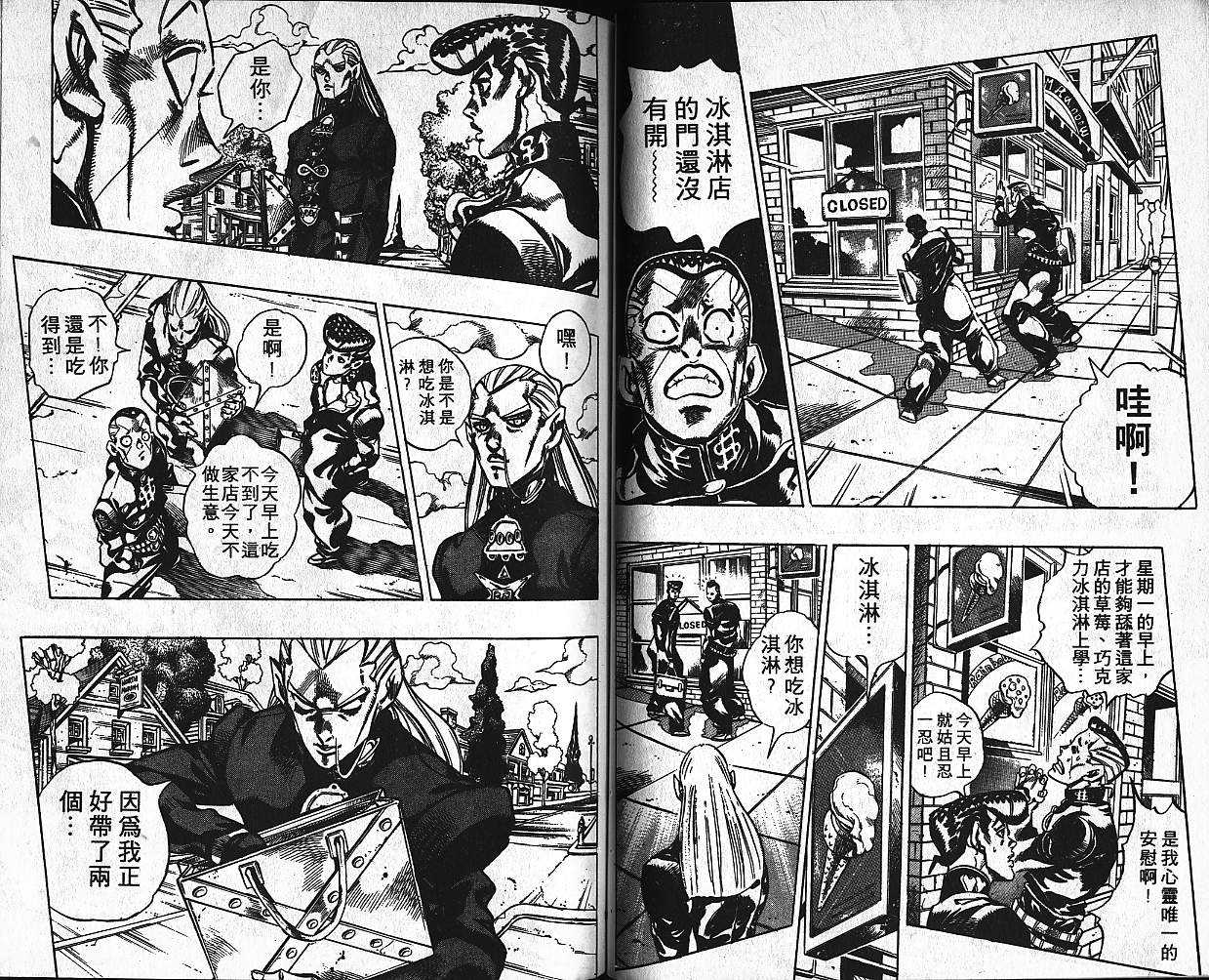 第 92 页