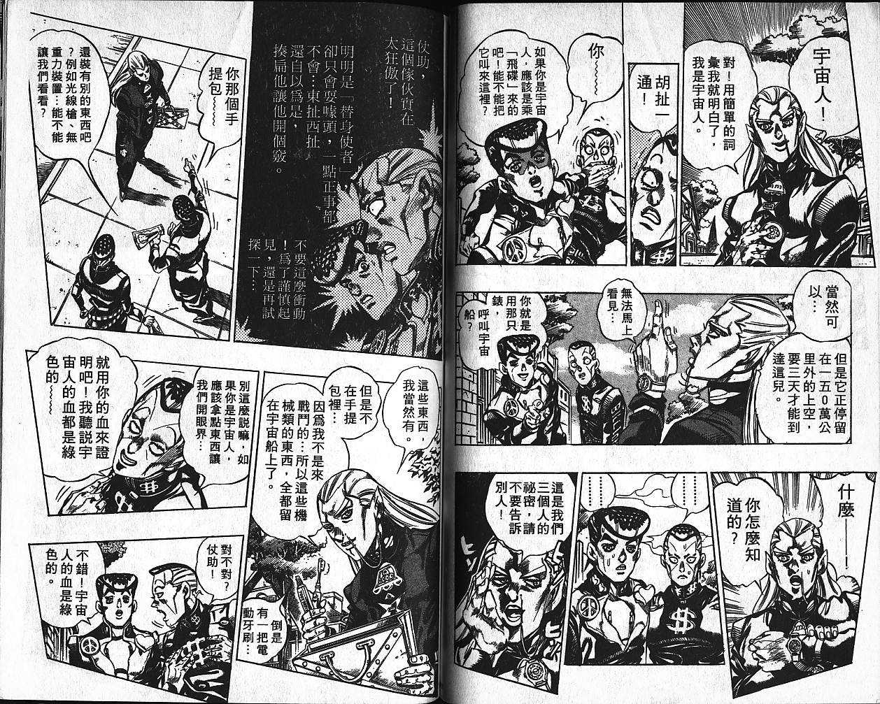 第 97 页