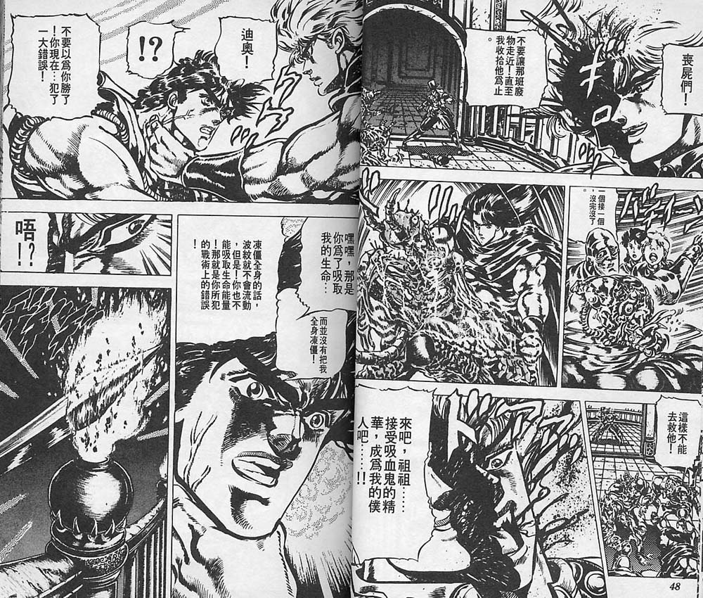 第 25 页
