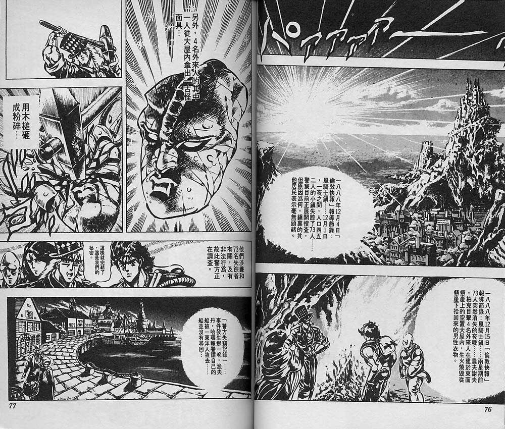 第 39 页