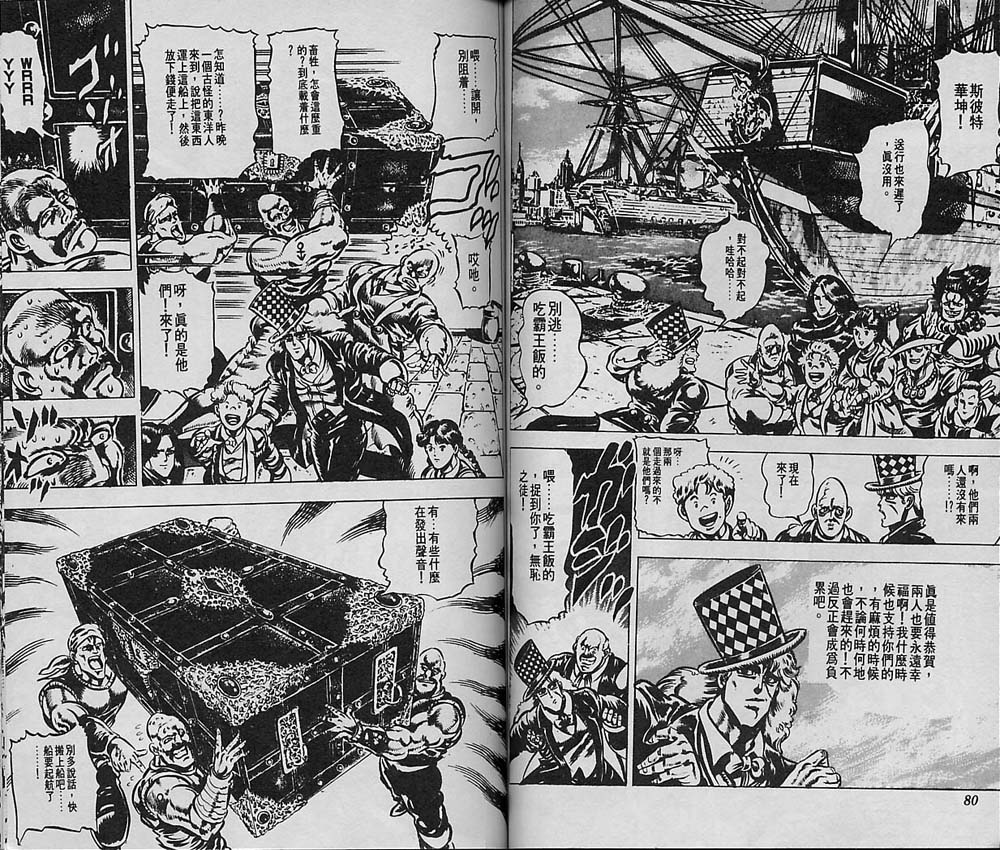 第 41 页